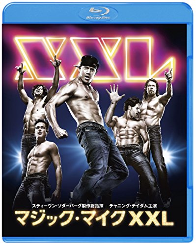 【中古】マジック・マイク XXL ブルーレイ&DVDセット(初回仕様/2枚組/デジタルコピー付) [Blu-ray]