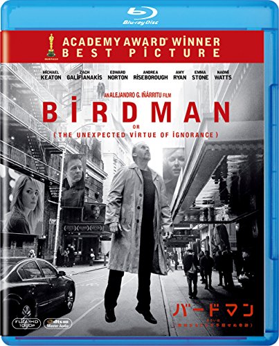 【中古】バードマン あるいは(無知がもたらす予期せぬ奇跡) [Blu-ray]