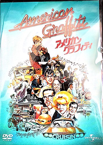 【中古】アメリカングラフィティ 【中古】アメリカングラフィティ