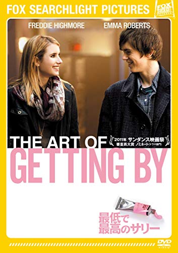 【中古】最低で最高のサリー [DVD]