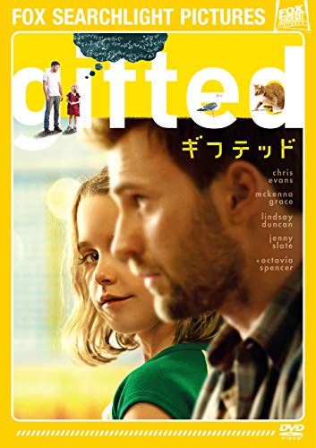 【中古】gifted/ギフテッド [DVDコレクション]