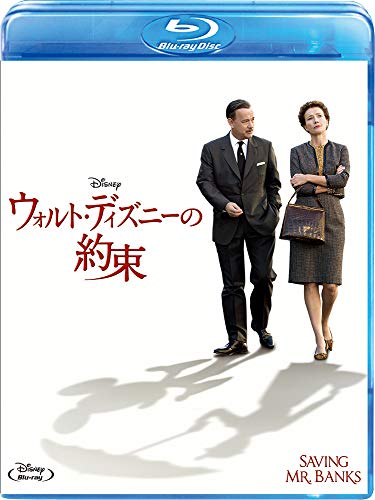 ご来店ありがとうございます。昭和・平成のCD、DVD、家電、音響機器など希少な商品も多数そろえています。レコード、楽器の取り扱いはございません。掲載していない商品もお探しいたします。映像商品にはタイトル最後に[DVD]、[Blu-ray]と表記しています。表記ないものはCDとなります。お気軽にメールにてお問い合わせください。ウォルト・ディズニーの約束 [Blu-ray]【メーカー名】Happinet【メーカー型番】【ブランド名】ウォルト・ディズニー・ジャパン株式会社【商品説明】ウォルト・ディズニーの約束 [Blu-ray]・中古品（ユーズド品）について商品画像はイメージです。中古という特性上、使用に影響ない程度の使用感・経年劣化（傷、汚れなど）がある場合がございます。商品のコンディション、付属品の有無については入荷の度異なります。また、中古品の特性上、ギフトには適しておりません。商品名に『初回』、『限定』、『〇〇付き』等の記載がございましても、特典・付属品・保証等は原則付属しておりません。付属品や消耗品に保証はございません。当店では初期不良に限り、商品到着から7日間は返品を受付けております。注文後の購入者様都合によるキャンセル・返品はお受けしていません。他モールでも併売している商品の為、完売の際は在庫確保できない場合がございます。ご注文からお届けまで1、ご注文⇒ご注文は24時間受け付けております。2、注文確認⇒ご注文後、当店から注文確認メールを送信します。3、在庫確認⇒新品、新古品：3-5日程度でお届け。※中古品は受注後に、再検品、メンテナンス等により、お届けまで3日-10日営業日程度とお考え下さい。米海外倉庫から取り寄せの商品については発送の場合は3週間程度かかる場合がございます。　※離島、北海道、九州、沖縄は遅れる場合がございます。予めご了承下さい。※配送業者、発送方法は選択できません。お電話でのお問合せは少人数で運営の為受け付けておりませんので、メールにてお問合せお願い致します。お客様都合によるご注文後のキャンセル・返品はお受けしておりませんのでご了承下さい。ご来店ありがとうございます。昭和・平成のCD、DVD、家電、音響機器など希少な商品も多数そろえています。レコード、楽器の取り扱いはございません。掲載していない商品もお探しいたします。映像商品にはタイトル最後に[DVD]、[Blu-ray]と表記しています。表記ないものはCDとなります。お気軽にメールにてお問い合わせください。