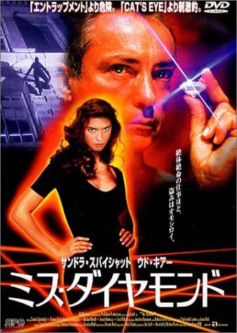 ����šۥߥ������������ [DVD]