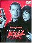 【中古】ハード・トゥ・キル [DVD]