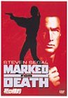 【中古】死の標的 [DVD]