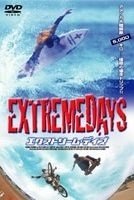 ご来店ありがとうございます。昭和・平成のCD、DVD、家電、音響機器など希少な商品も多数そろえています。レコード、楽器の取り扱いはございません。掲載していない商品もお探しいたします。映像商品にはタイトル最後に[DVD]、[Blu-ray]と表記しています。表記ないものはCDとなります。お気軽にメールにてお問い合わせください。エクストリーム・デイズ [DVD]【メーカー名】キングレコード【メーカー型番】【ブランド名】【商品説明】エクストリーム・デイズ [DVD]・中古品（ユーズド品）について商品画像はイメージです。中古という特性上、使用に影響ない程度の使用感・経年劣化（傷、汚れなど）がある場合がございます。商品のコンディション、付属品の有無については入荷の度異なります。また、中古品の特性上、ギフトには適しておりません。商品名に『初回』、『限定』、『〇〇付き』等の記載がございましても、特典・付属品・保証等は原則付属しておりません。付属品や消耗品に保証はございません。当店では初期不良に限り、商品到着から7日間は返品を受付けております。注文後の購入者様都合によるキャンセル・返品はお受けしていません。他モールでも併売している商品の為、完売の際は在庫確保できない場合がございます。ご注文からお届けまで1、ご注文⇒ご注文は24時間受け付けております。2、注文確認⇒ご注文後、当店から注文確認メールを送信します。3、在庫確認⇒新品、新古品：3-5日程度でお届け。※中古品は受注後に、再検品、メンテナンス等により、お届けまで3日-10日営業日程度とお考え下さい。米海外倉庫から取り寄せの商品については発送の場合は3週間程度かかる場合がございます。　※離島、北海道、九州、沖縄は遅れる場合がございます。予めご了承下さい。※配送業者、発送方法は選択できません。お電話でのお問合せは少人数で運営の為受け付けておりませんので、メールにてお問合せお願い致します。お客様都合によるご注文後のキャンセル・返品はお受けしておりませんのでご了承下さい。ご来店ありがとうございます。昭和・平成のCD、DVD、家電、音響機器など希少な商品も多数そろえています。レコード、楽器の取り扱いはございません。掲載していない商品もお探しいたします。映像商品にはタイトル最後に[DVD]、[Blu-ray]と表記しています。表記ないものはCDとなります。お気軽にメールにてお問い合わせください。