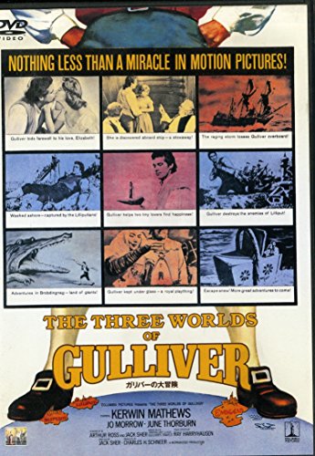 【中古】ガリバーの大冒険 [DVD]