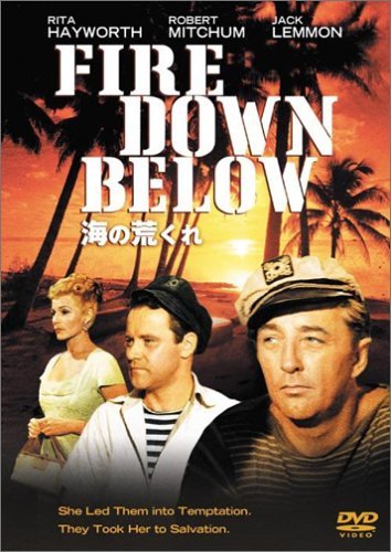 TV Anime - 【中古】海の荒くれ [DVD]