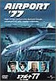【中古】エアポート’77 バミューダからの脱出 [DVD]