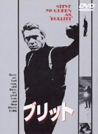 乐天商城 - 【中古】ブリット [DVD]