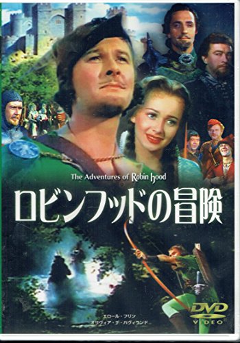 By Title: Ma Line - 【中古】ロビンフッドの冒険 [DVD] FRT-063