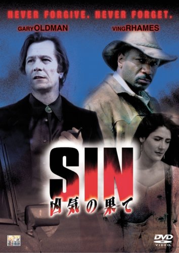 【中古】SIN 凶気の果て [DVD]