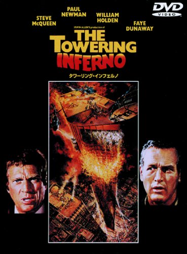 ご来店ありがとうございます。昭和・平成のCD、DVD、家電、音響機器など希少な商品も多数そろえています。レコード、楽器の取り扱いはございません。掲載していない商品もお探しいたします。映像商品にはタイトル最後に[DVD]、[Blu-ray]と表記しています。表記ないものはCDとなります。お気軽にメールにてお問い合わせください。タワーリング・インフェルノ [DVD]【メーカー名】ワーナー・ホーム・ビデオ【メーカー型番】【ブランド名】【商品説明】タワーリング・インフェルノ [DVD]・中古品（ユーズド品）について商品画像はイメージです。中古という特性上、使用に影響ない程度の使用感・経年劣化（傷、汚れなど）がある場合がございます。商品のコンディション、付属品の有無については入荷の度異なります。また、中古品の特性上、ギフトには適しておりません。商品名に『初回』、『限定』、『〇〇付き』等の記載がございましても、特典・付属品・保証等は原則付属しておりません。付属品や消耗品に保証はございません。当店では初期不良に限り、商品到着から7日間は返品を受付けております。注文後の購入者様都合によるキャンセル・返品はお受けしていません。他モールでも併売している商品の為、完売の際は在庫確保できない場合がございます。ご注文からお届けまで1、ご注文⇒ご注文は24時間受け付けております。2、注文確認⇒ご注文後、当店から注文確認メールを送信します。3、在庫確認⇒新品、新古品：3-5日程度でお届け。※中古品は受注後に、再検品、メンテナンス等により、お届けまで3日-10日営業日程度とお考え下さい。米海外倉庫から取り寄せの商品については発送の場合は3週間程度かかる場合がございます。　※離島、北海道、九州、沖縄は遅れる場合がございます。予めご了承下さい。※配送業者、発送方法は選択できません。お電話でのお問合せは少人数で運営の為受け付けておりませんので、メールにてお問合せお願い致します。お客様都合によるご注文後のキャンセル・返品はお受けしておりませんのでご了承下さい。ご来店ありがとうございます。昭和・平成のCD、DVD、家電、音響機器など希少な商品も多数そろえています。レコード、楽器の取り扱いはございません。掲載していない商品もお探しいたします。映像商品にはタイトル最後に[DVD]、[Blu-ray]と表記しています。表記ないものはCDとなります。お気軽にメールにてお問い合わせください。
