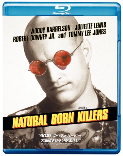 【中古】ナチュラル・ボーン・キラーズ [Blu-ray]