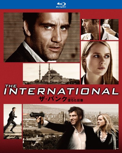 【中古】ザ・バンク 堕ちた巨像 [Blu-ray]