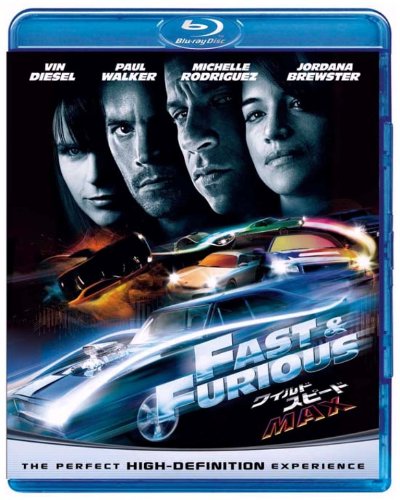 【中古】ワイルド・スピードMAX [Blu-ray]