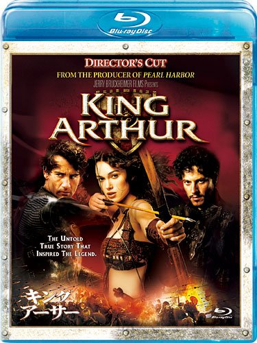 乐天商城 - 【中古】キング・アーサー ディレクターズ・カット版 [Blu-ray]