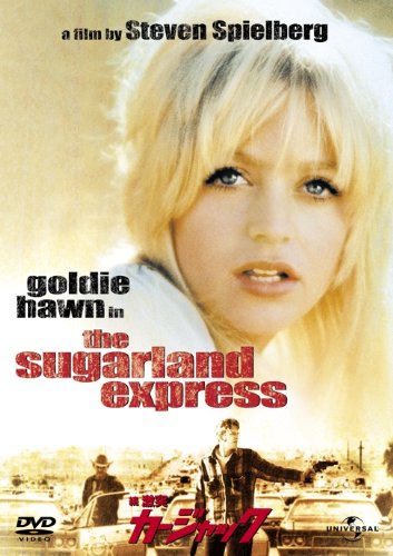 【中古】続・激突！/カージャック [DVD]