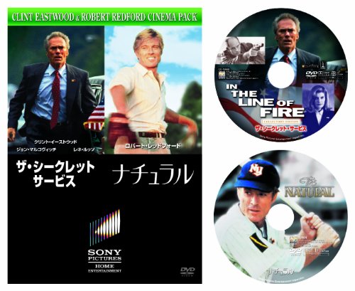 楽天Come to Store【中古】【お得な2作品パック】ザ・シークレット・サービス コレクターズ・エディション／ナチュラル コレクターズ・エディション [DVD]