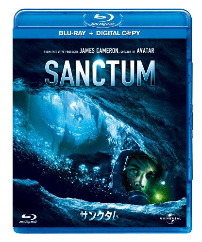 【中古】サンクタム （デジタルコピー付） [Blu-ray]