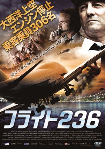【中古】フライト236 [DVD]