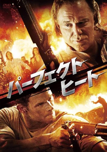 By Title: Ka Line - 【中古】パーフェクト・ヒート [DVD]