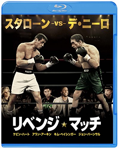 乐天商城 - 【中古】リベンジ・マッチ [Blu-ray]