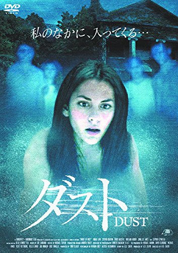 乐天商城 - 【中古】ダスト LBXS-302 [DVD]