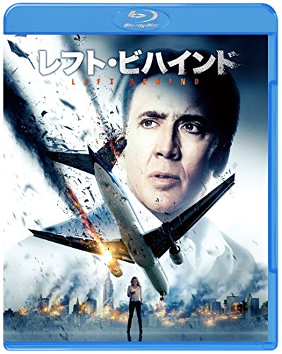 【中古】レフト・ビハインド [Blu-ray]