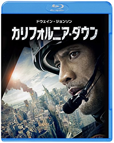 【中古】カリフォルニア・ダウン [Blu-ray]