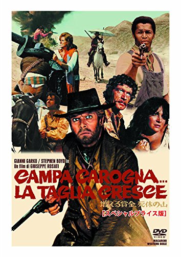 Other - 【中古】増える賞金、死体の山 MWX-206 [DVD]