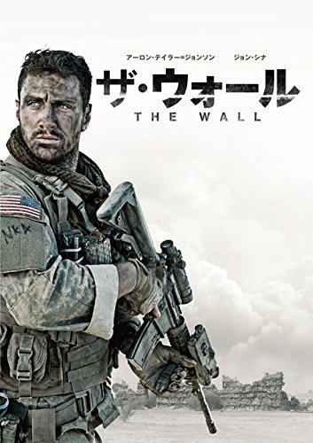 【中古】ザ・ウォール [DVD]
