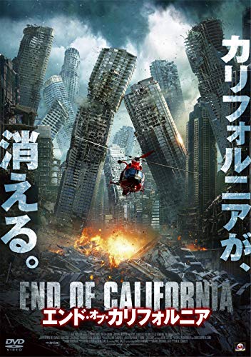 【中古】エンド・オブ・カリフォルニア [DVD]