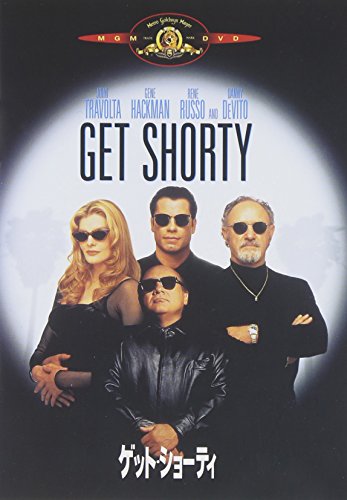 【中古】ゲット・ショーティ [DVD]