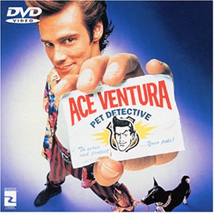 【中古】エース・ベンチュラ [DVD]