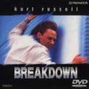 【中古】ブレーキ・ダウン [DVD]