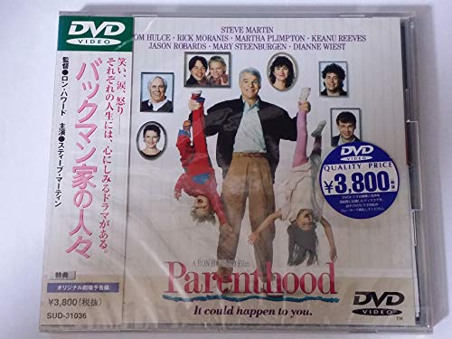 【中古】バックマン家の人々 [DVD]