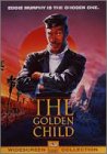 【中古】ゴールデン・チャイルド [DVD]