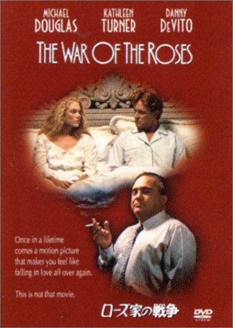 【中古】ローズ家の戦争 [DVD]