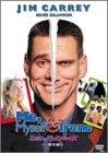【中古】ふたりの男とひとりの女〈特別編〉 [DVD]