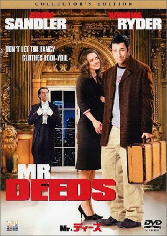 【中古】Mr.ディーズ コレクターズ・エディション [DVD]