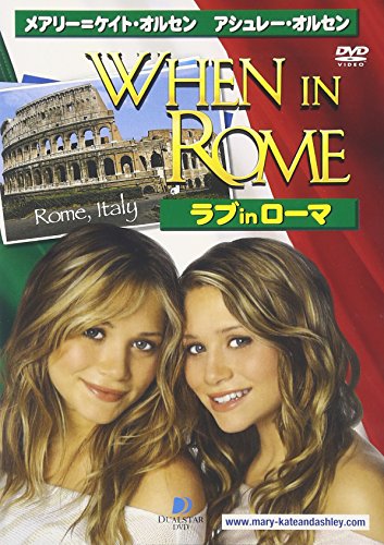 乐天商城 - 【中古】ラブ in ローマ [DVD]