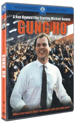 【中古】ガン・ホー [DVD]