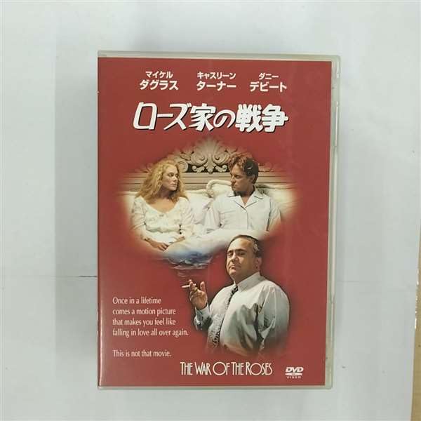 【中古】ローズ家の戦争 (初回限定生産) [DVD]