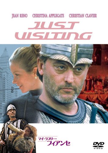 【中古】マイ・ラブリー・フィアンセ [DVD]