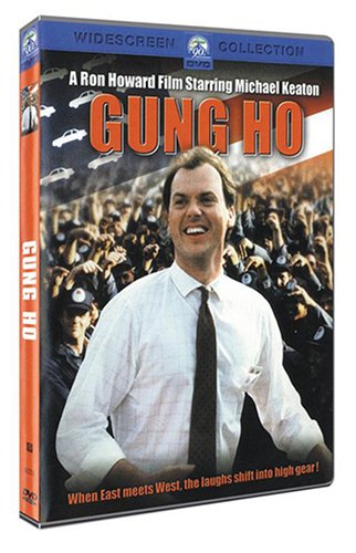 【中古】ガン・ホー [DVD]