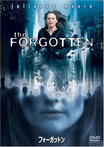 【中古】フォーガットン [DVD]
