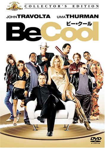 【中古】ビー・クール [DVD]