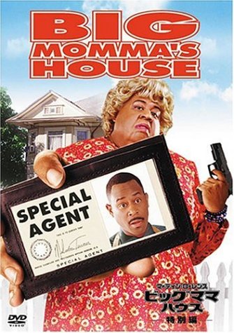 【中古】ビッグママ・ハウス 特別編 (初回限定生産) [DVD]