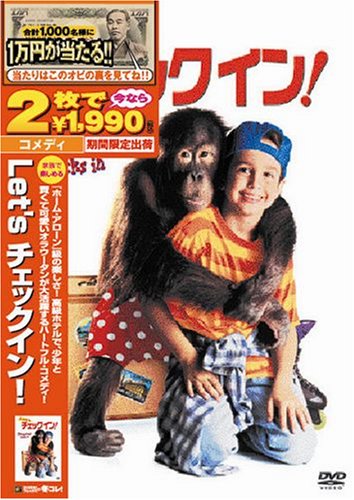 ご来店ありがとうございます。昭和・平成のCD、DVD、家電、音響機器など希少な商品も多数そろえています。レコード、楽器の取り扱いはございません。掲載していない商品もお探しいたします。映像商品にはタイトル最後に[DVD]、[Blu-ray]と表記しています。表記ないものはCDとなります。お気軽にメールにてお問い合わせください。Letsチェックイン! [DVD]【メーカー名】20世紀フォックス・ホーム・エンターテイメント・ジャパン【メーカー型番】【ブランド名】20世紀フォックス・ホーム・エンターテイメント・ジャパン【商品説明】Letsチェックイン! [DVD]・中古品（ユーズド品）について商品画像はイメージです。中古という特性上、使用に影響ない程度の使用感・経年劣化（傷、汚れなど）がある場合がございます。商品のコンディション、付属品の有無については入荷の度異なります。また、中古品の特性上、ギフトには適しておりません。商品名に『初回』、『限定』、『〇〇付き』等の記載がございましても、特典・付属品・保証等は原則付属しておりません。付属品や消耗品に保証はございません。当店では初期不良に限り、商品到着から7日間は返品を受付けております。注文後の購入者様都合によるキャンセル・返品はお受けしていません。他モールでも併売している商品の為、完売の際は在庫確保できない場合がございます。ご注文からお届けまで1、ご注文⇒ご注文は24時間受け付けております。2、注文確認⇒ご注文後、当店から注文確認メールを送信します。3、在庫確認⇒新品、新古品：3-5日程度でお届け。※中古品は受注後に、再検品、メンテナンス等により、お届けまで3日-10日営業日程度とお考え下さい。米海外倉庫から取り寄せの商品については発送の場合は3週間程度かかる場合がございます。　※離島、北海道、九州、沖縄は遅れる場合がございます。予めご了承下さい。※配送業者、発送方法は選択できません。お電話でのお問合せは少人数で運営の為受け付けておりませんので、メールにてお問合せお願い致します。お客様都合によるご注文後のキャンセル・返品はお受けしておりませんのでご了承下さい。ご来店ありがとうございます。昭和・平成のCD、DVD、家電、音響機器など希少な商品も多数そろえています。レコード、楽器の取り扱いはございません。掲載していない商品もお探しいたします。映像商品にはタイトル最後に[DVD]、[Blu-ray]と表記しています。表記ないものはCDとなります。お気軽にメールにてお問い合わせください。